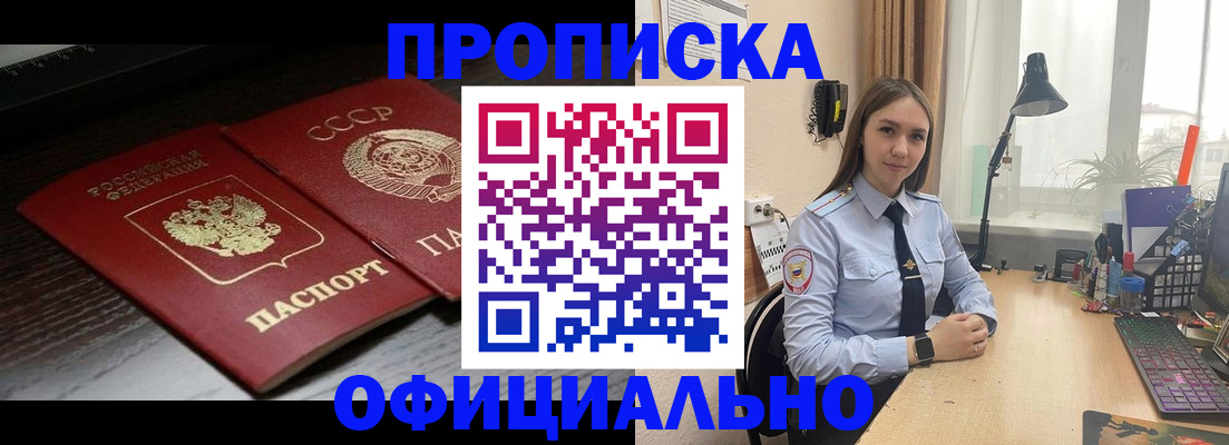 регистрация для дет. сада в Вилючинске